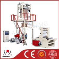 SD-H Elevator Rotary Die Head PE Film Blowing Machine