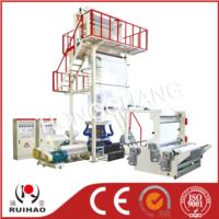 Series double-layer co-extrusion rotary die-head film blowing machine