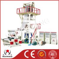 A B C Series three-layer Co-extrusion Rotary Die-head film blowing machine